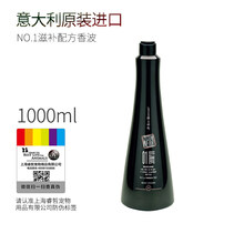 ISB伊珊娜意大利进口黑炫宠物狗狗猫咪沐浴露香波护毛素 香波1000ml