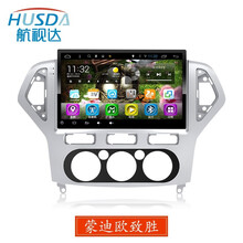 07-13款福特老款蒙迪欧致胜麦克斯安卓大屏中控屏导航仪倒车影像一体机致胜车载智能车机 07-10款蒙迪欧致胜 手动空调 2+32G主机4G版+倒车+记录仪