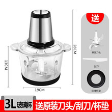 商用绞蒜器蒜泥器大蒜电动蒜泥机家用商用打蒜蓉机搅蒜捣碎姜蒜末神器 3升2速【玻璃杯】2组刀头