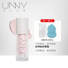 unny悠宜隔离霜悠宜妆前乳素颜霜女隔离紫色绿色遮瑕控油保湿妆前打底隐形毛孔隔离乳玫瑰水凝李佳琪 2020新款粉色(提亮肤色)