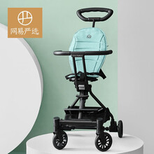 网易严选 溜娃神器 儿童手推车炫酷出街 轻便可折叠可坐可躺宝宝高景观婴儿车 松石绿