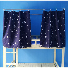 床帘床幔宿舍上下铺遮光布上铺床帐下铺透气帘子寝室拉帘 藏青色星月1片 1.2*2.0m