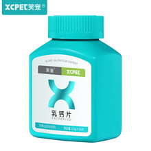 笑宠狗狗专用钙片健骨金毛拉布拉多大型犬泰迪小型犬幼犬成犬通用
