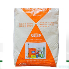 国光糊涂树干涂白剂A剂涂白粉糊涂膜果树树木防虫抗病防寒防冻 20kg原装