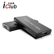 艾科朗 iClub 视频采集卡hdmi采集盒USB2.0高清游戏ps4/Xbox直播会议录像 CK-50