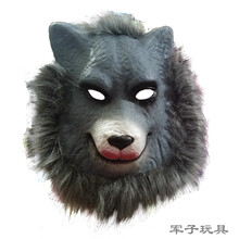 大灰狼面具 万圣节大灰恐怖动物头套狮子老虎狼猩猩猴子豹子怪兽儿童面具成人 大灰狼