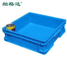 帕格达 储物零件盒 塑料长方形物流箱五金储物盒螺丝工具盒可定制B1704小四方箱