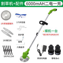 实天 家用锂电池充电小型割草机 打草神器锄草机 多功能草坪机修树枝 精品12V全套割草机2电1快充