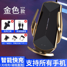 车载手机支架汽车无线充电手机架出风口导航支架苹果三星华为小米手机架车充车用无线充电器车内装饰用品配件 魔夹Q2款（金色）无线充电+磁吸直充手机支架 现代IX25ix35名图全新途胜索纳塔98