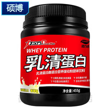 乳蛋白粉粉蛋白质男女肌瘦人肥重 升级版-23重营养 为国人体质研制 香草味