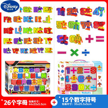 生日礼物字母变形机器人金刚数字儿童26个英文组装 abc早教男孩玩具车抖音同款 26个字母+15个数字符号