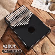 Walter.t沃尔特拇指琴21音卡林巴琴17音全单板式手指琴kalinba初学者男女简单易学乐器 17音单板相思木+琴包+乐谱书等配件