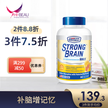 国际	
新加坡优克利强脑力DHA迷迭香山楂维生素D辅酶Q10 80粒/瓶 单瓶装