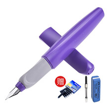 百利金Pelikan德国进口P457彩色钢笔学生铱金练字扭扭笔 紫罗兰 EF尖 0.28mm
