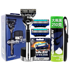 吉列引力盒锋隐致顺手动剃须刀德国进口5刀片致护刮胡刀致顺磁力刀架套装生日礼盒大须泡剃须泡 致顺1刀架3刀头+磁力底座+210克须泡-硅胶套