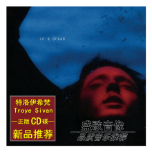 戳爷专辑 特洛伊希梵 Troye Sivan  In A Dream 在梦里（中国特别版）1CD+歌词本