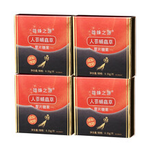 雄蜂之源 蚝蚬牡蛎片男性备孕成人口服搭保健品黄精深海人参牡蛎肽杞草ml牡蛎生蚝精华玛咖片粉1粒/盒 实发6盒