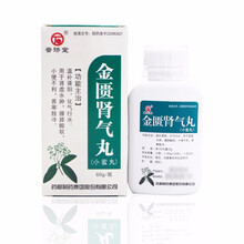 普济堂 金贵肾气丸 60g女性金龟肾气丸金匮浓缩丸肾阳虚男用 5盒装