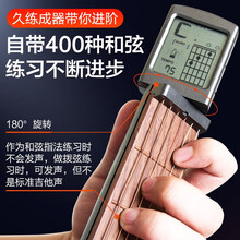 solo口袋吉他和弦练习器辅助神器智能便携式爬格子左手训练可弹奏有声