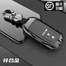适用本田钥匙套雅阁十代思域xrv壳凌派扣urv冠道inspire皓影飞度urv缤智crv杰德车钥匙包 A款磨砂黑棱形扣