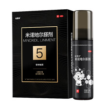 达霏欣 米诺地尔搽剂 60ml:3g 治疗脱发 秃发 掉发 一盒装