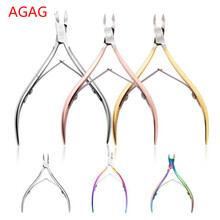 指甲刀死皮剪 手脚去死皮钳修指甲剪鹰嘴钳美甲工具 渐变单叉死皮剪