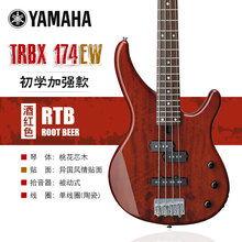 印尼产YAMAHA雅马哈TRBX系列电贝斯304入门初学174排练演出进阶504四/五弦贝司BASS 四弦【TRBX174EW】RTB酒红色