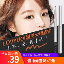 爱优奇韩国品牌眉笔防水防汗不脱色深咖双头眉粉刷自然黑灰色棕色男女初学者2019新款 03浅咖啡