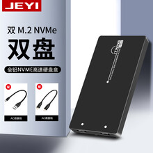 佳翼iTwins双盘m.2 NVME硬盘盒2盘M.2 SATA NGFF TYPE-C USB3.1 双m.2 NVME｜官方标配｜双线
