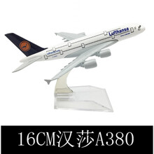 君偕合金飞机模型静态摆件仿真客机空客A380南航波音747国航 金属玩具 16CM汉莎380