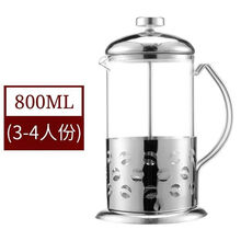 咖啡壶法压壶咖啡壶手冲泡咖啡现磨浓缩咖啡杯过滤杯冲茶器打泡器玻璃 (钢手柄)800ML法压壶送量勺杯刷