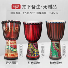 云南丽江手鼓 非洲鼓初学者手拍羊皮鼓 成人乐器网红 黑雕斑斓(图案随机) 大8寸(全套)