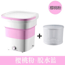 便携折叠洗衣机内衣裤袜小型自动多功能清洗机迷你婴幼儿专用小艾 樱桃粉 不脱水款