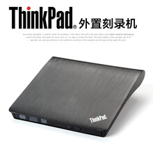 联想USB3.0外置光驱CD/DVD移动刻录机台式机笔记本通用外接驱动器