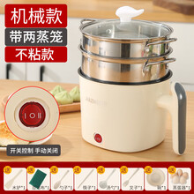 自动断电煮鸡蛋神器多功能家用宿舍迷你早餐机煮粥泡面蒸蛋器双层 其【机械手动款】带2个蒸笼