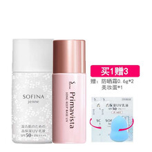 苏菲娜（Sofina）隔离妆前乳日版打底隔离乳遮瑕控油持久保湿补水日本妆前乳女 控油型（新包装）+白蕾丝