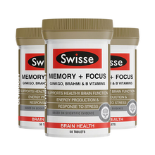 澳洲Swisse银杏叶精华片 提高青少年成人学生减压增强缓解脑疲劳进口保健 50片/3瓶