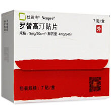 优普洛 优普洛 罗替高汀贴片 (9mg/20cm^2)*7贴/盒 1盒】领卷295/盒，省10块