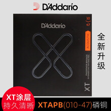 新品美产达达里奥XT涂层民谣吉他弦 一套6根防锈琴弦柔软弦ABP1253磷黄铜木吉它通用 XTAPB1047 磷铜（010-047）