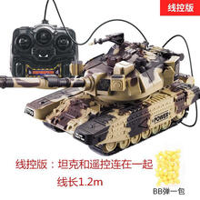 遥控坦克无线越野可发射打弹遥控坦克充电履带式玩具坦克模型对战！ T90【有线遥控】黄色