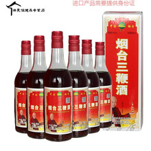 绿璐烟台特质三鞭酒酒三鞭补酒养生酒*6瓶