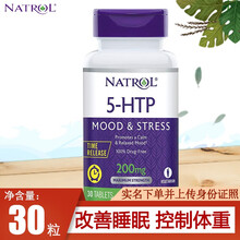 美国Natrol 纳妥 5-HTP五羟色氨酸200mg 30粒 抗焦虑抑郁促睡眠 促睡眠