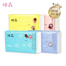 棉森 一次性洗脸巾 纯棉洁面巾擦脸巾 美容院洗脸巾 100抽4包软装