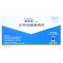 雷替斯 左甲状腺素钠片/50ug*100片 3盒装