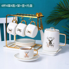 欧式咖啡具套装英式下午茶茶具整套杯碟咖啡套具客厅家用陶瓷咖啡杯套装带壶配托盘奢华描金结婚礼物乔迁送礼 象牙白4杯4碟4匙+咖啡壶+金架+陶瓷托盘