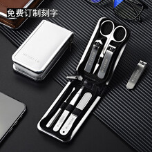 德国七素SEESOO 【免费订制刻字】指甲钳指甲刀套装掏耳朵掏耳勺鼻毛剪刀指甲锉不锈钢美甲修甲工具 黑色 修眉剪 6件套Q1A37744