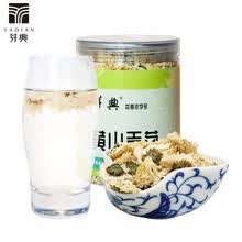 芽典 菊花茶 黄山黄菊金丝皇菊 黄山贡菊 徽州婺源特产花草茶叶 贡菊35克