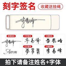 兰科芯USB3.0u盘金属高速U盘个性刻字展会议礼品优盘定制logo 连笔签名 32G