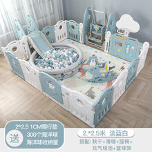 儿童围栏防护栏婴儿童地上爬行垫宝宝室内栅栏安全家用学步游戏乐园场 2x2.5米围栏+秋千滑梯+充气球池+篮球架+摇椅