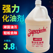 强力化油剂 强力化油剂油烟机除油厨房地面油垢下水道油污清洁剂除油剂